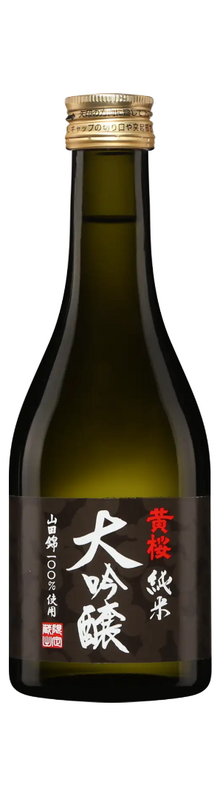 Kizakura Junmai Daiginjo 